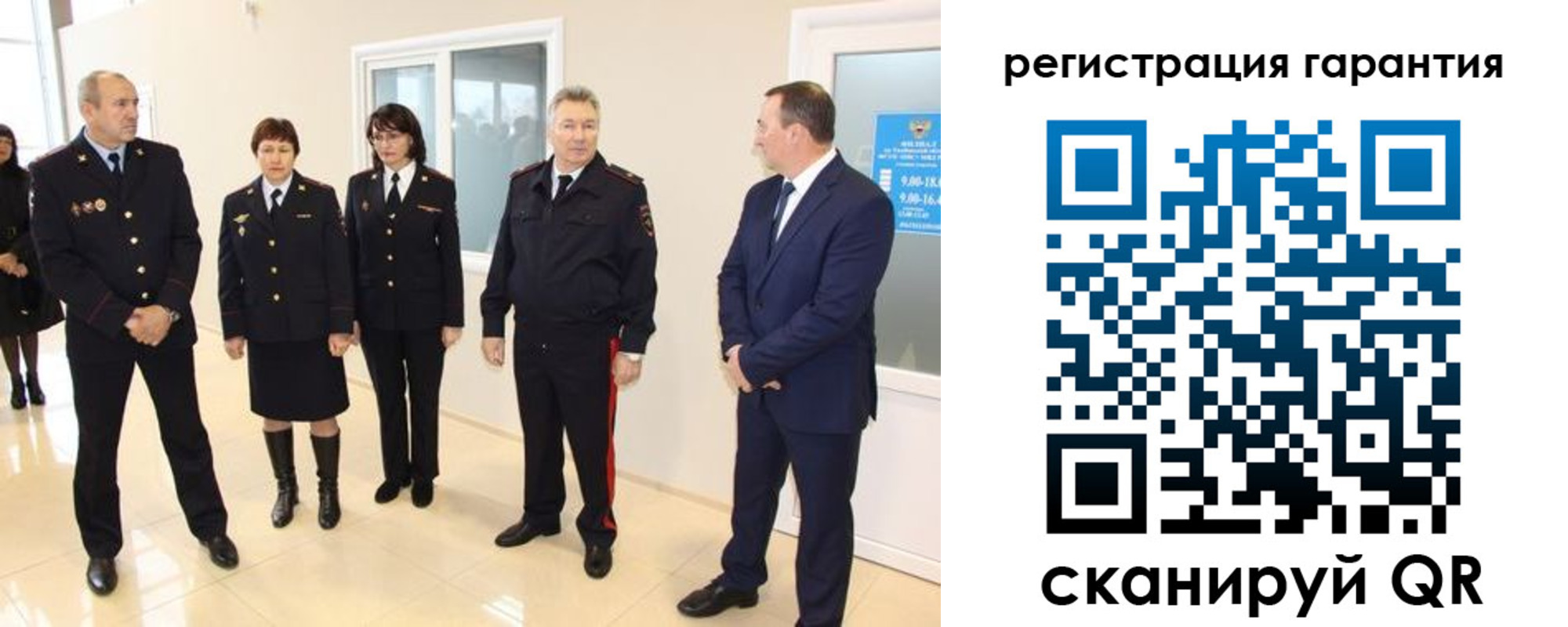 временная регистрация госуслуги в Новомичуринске