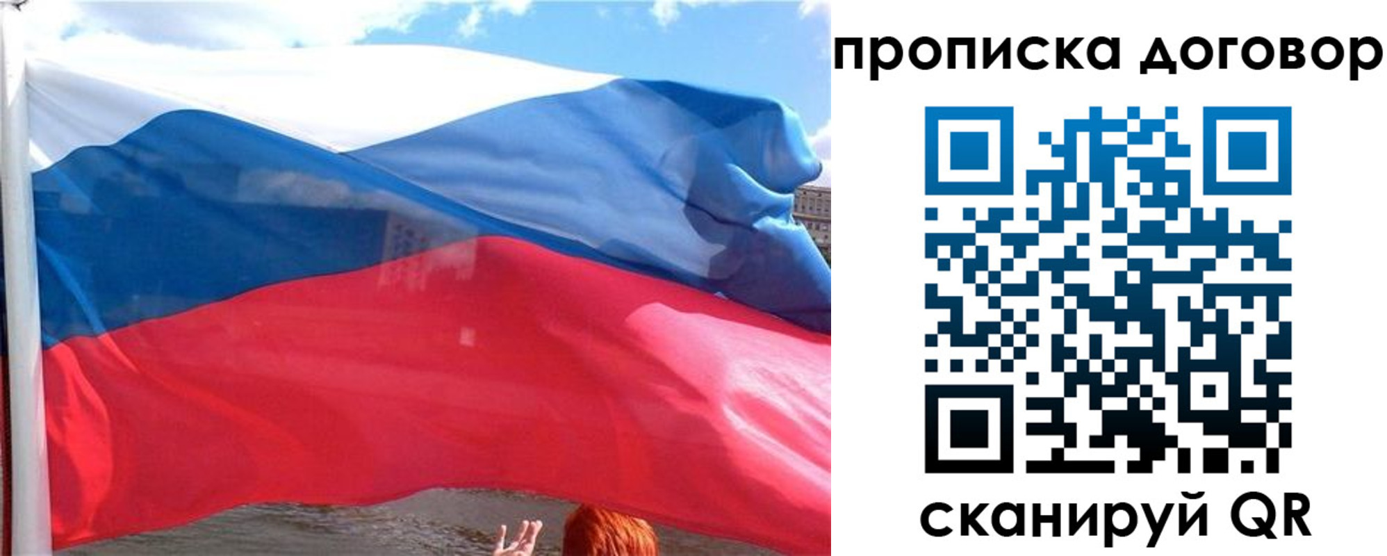 где прописаться в Новомичуринске
